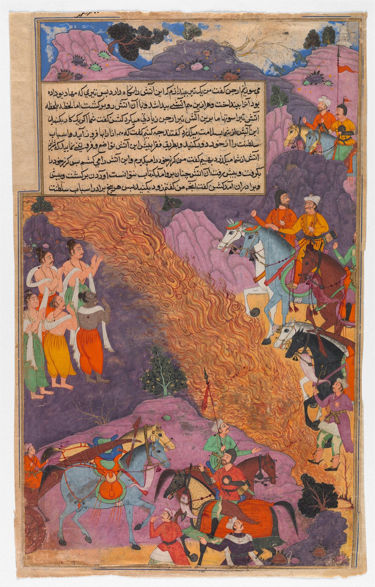 Asvatthama Fires the Narayana Weapon (Cosmic Fire) at the Pandavas — folio from a Razmnama, Mughal India, c. 1616-17, Metropolitan Museum of Art